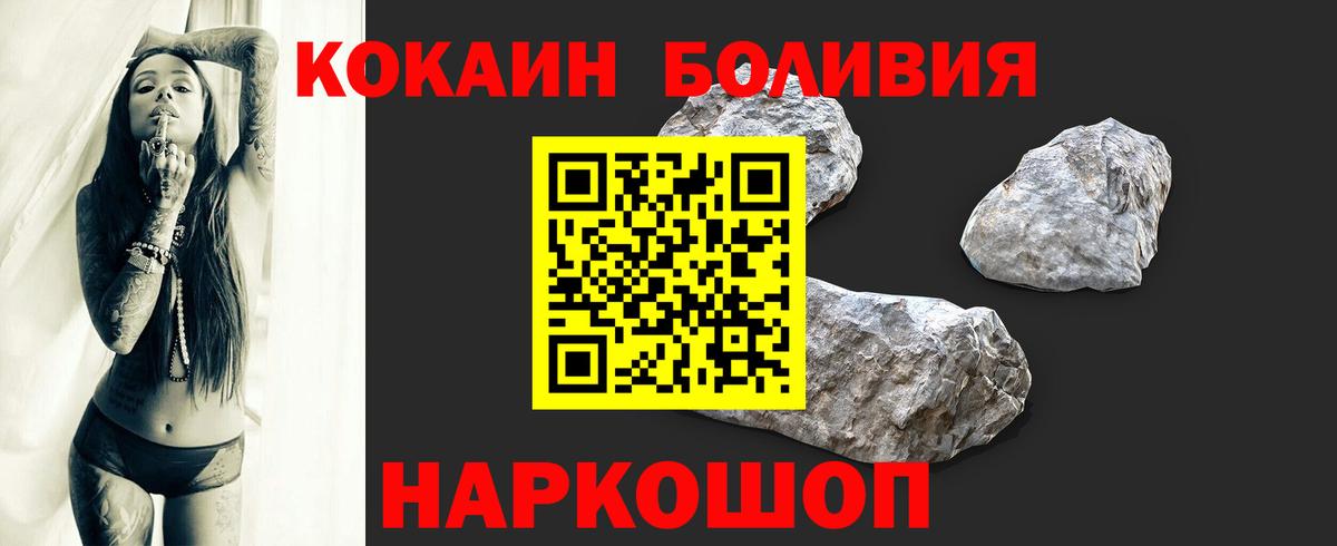 Кокаин Перу Озёры