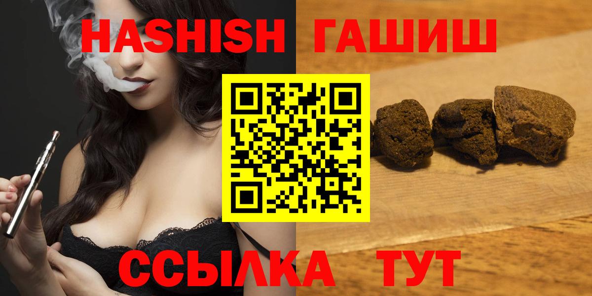 ГАШ Premium Озёры