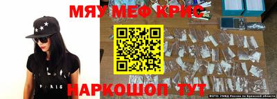 марки nbome Краснодар