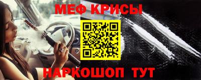 альфа пвп VHQ Краснознаменск