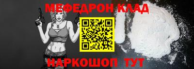 mdma Краснокаменск