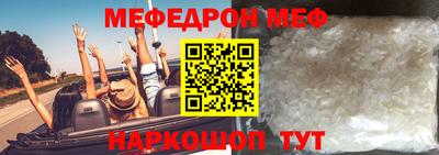 марки nbome Краснодар