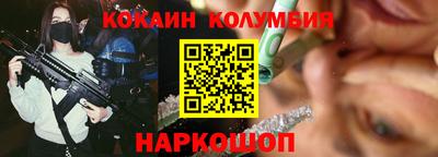 альфа пвп VHQ Краснознаменск