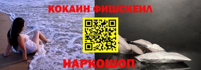 марки nbome Краснодар