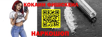 марки nbome Краснодар