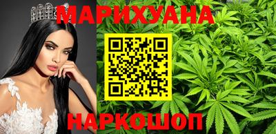 марки nbome Краснодар