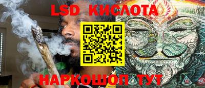 марки nbome Краснодар