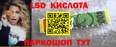 альфа пвп VHQ Краснознаменск
