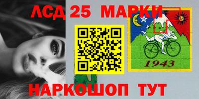 марки nbome Краснодар