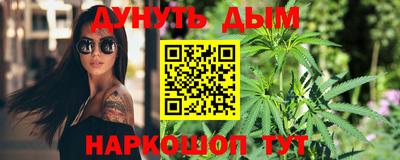 альфа пвп VHQ Краснознаменск