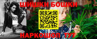 марки nbome Краснодар