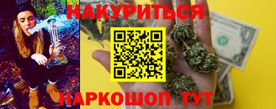 марки nbome Краснодар