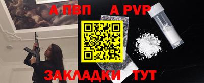марки nbome Краснодар