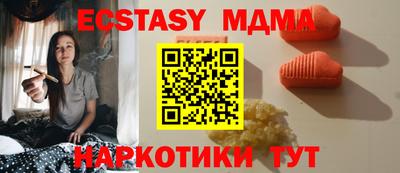 mdma Краснокаменск