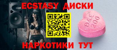 марки nbome Краснодар