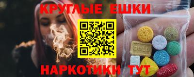 mdma Краснокаменск