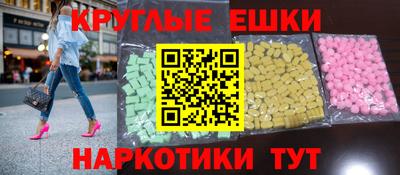 альфа пвп VHQ Краснознаменск