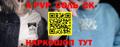 марки nbome Краснодар