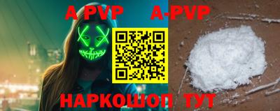 марки nbome Краснодар