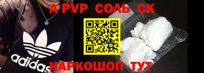 марки nbome Краснодар