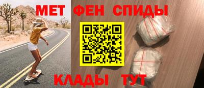 марки nbome Краснодар