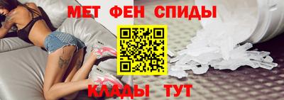 альфа пвп VHQ Краснознаменск