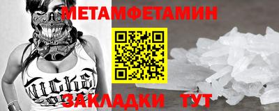 альфа пвп VHQ Краснознаменск
