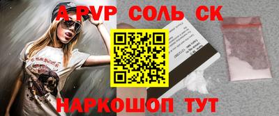 mdma Краснокаменск