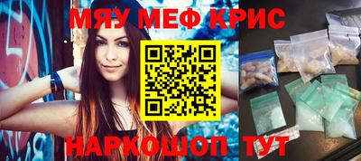 альфа пвп VHQ Краснознаменск