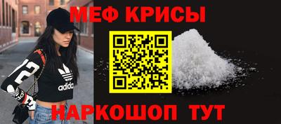 марки nbome Краснодар