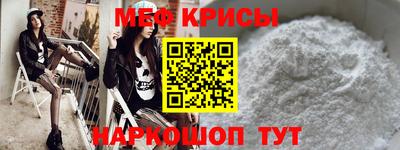 марки nbome Краснодар