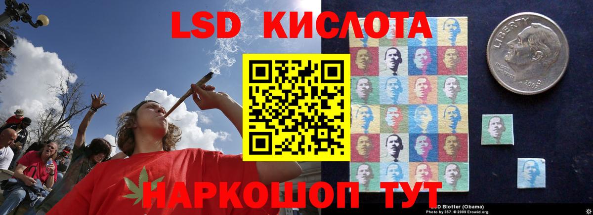 Лсд 25 экстази ecstasy Озёры