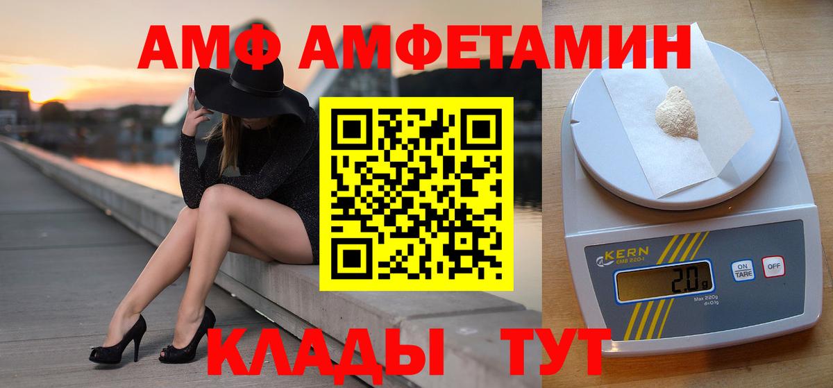 Метамфетамин кристалл Озёры