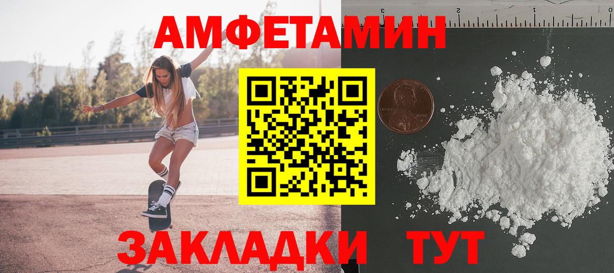 Озёры  Первитин Декстрометамфетамин 99.9%  МЕТАМФЕТАМИН  Вход с VPN 