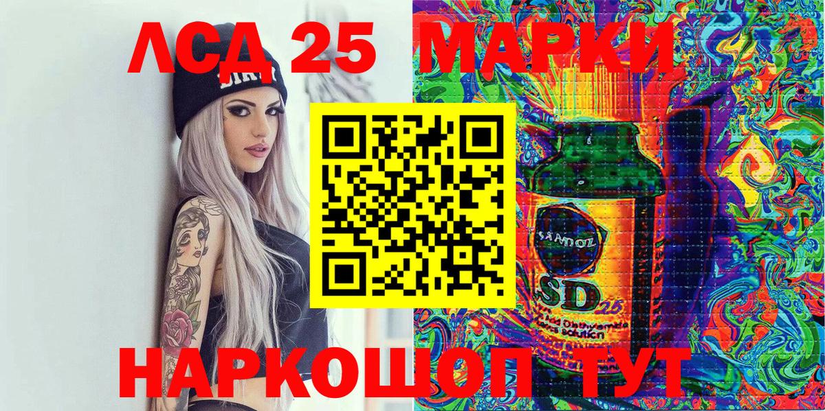 Лсд 25  КОКАИН  MDMA  Мефедрон  Гашиш  Озёры  МЕФ   Вход с VPN 