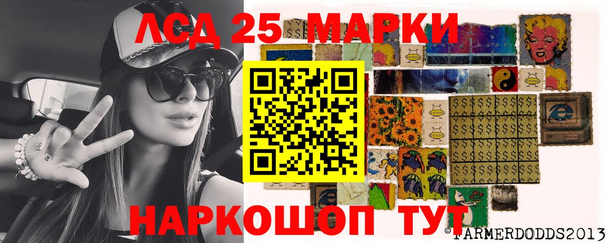 Марки N-bome  дарнет шоп  Озёры  Вход с VPN  Марки NBOMe 1,8мг  Марки NBOMe 1,8мг 
