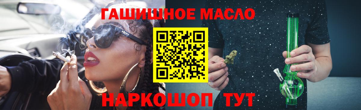 ТГК жижа Озёры