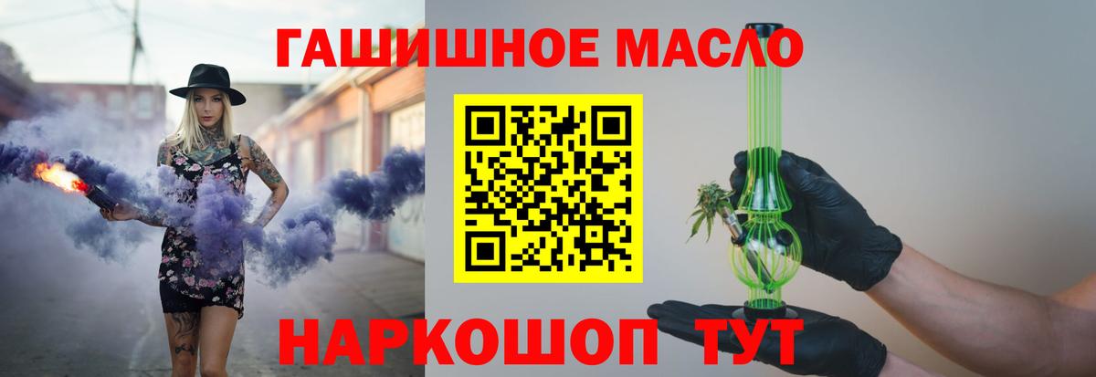 хочу   ТГК жижа  Вход с VPN  Озёры 