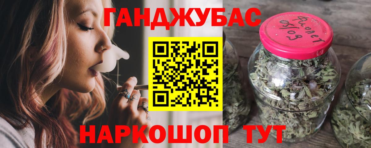 Бошки Шишки Ganja  Канабис планчик  Канабис Bruce Banner  МАРИХУАНА марихуана  Озёры  Вход с VPN 